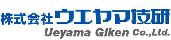 ウエヤマ技研