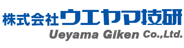ウエヤマ技研